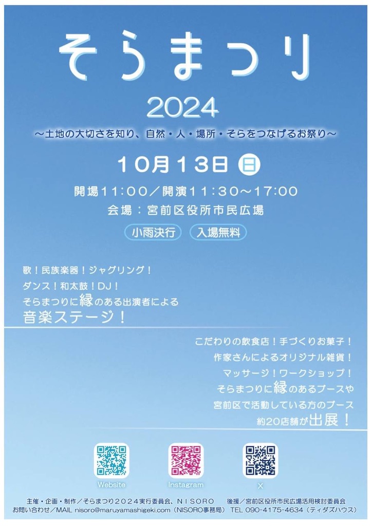 f:id:goldmf:20240920112346j:image f:id:goldmf:20240920112346j:image