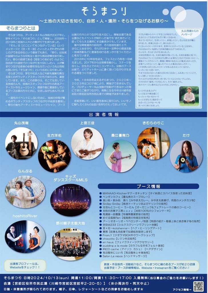 f:id:goldmf:20240920112350j:image f:id:goldmf:20240920112350j:image