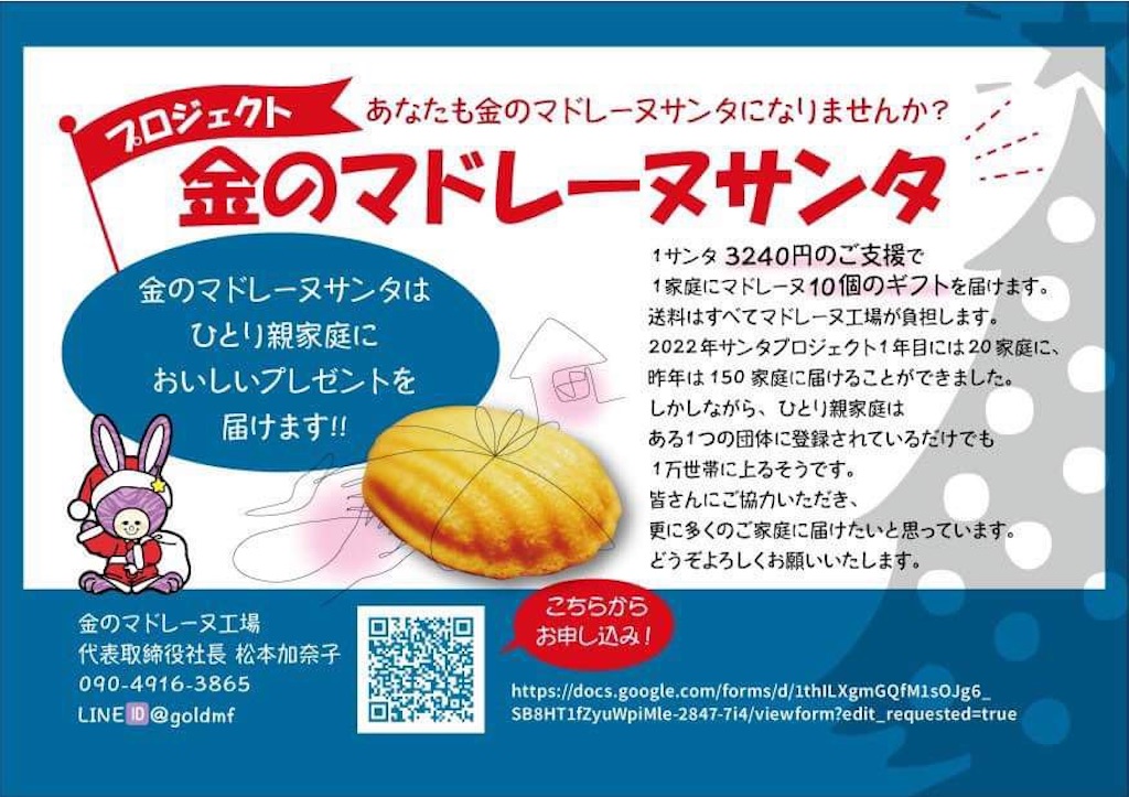 f:id:goldmf:20241112163213j:image f:id:goldmf:20241112163213j:image