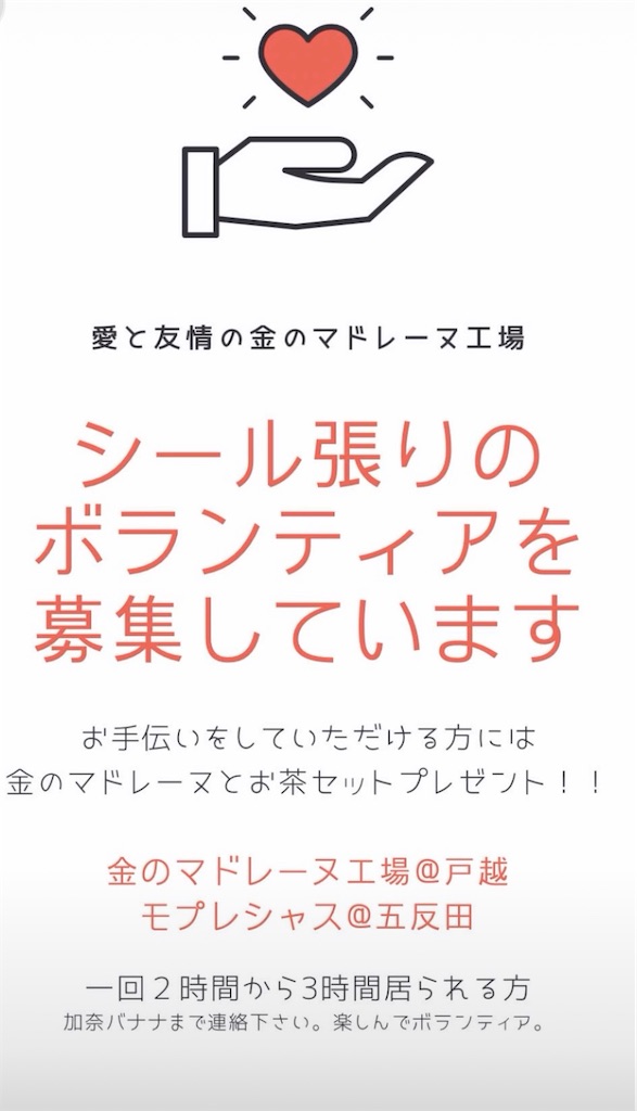 f:id:goldmf:20250414210900j:image