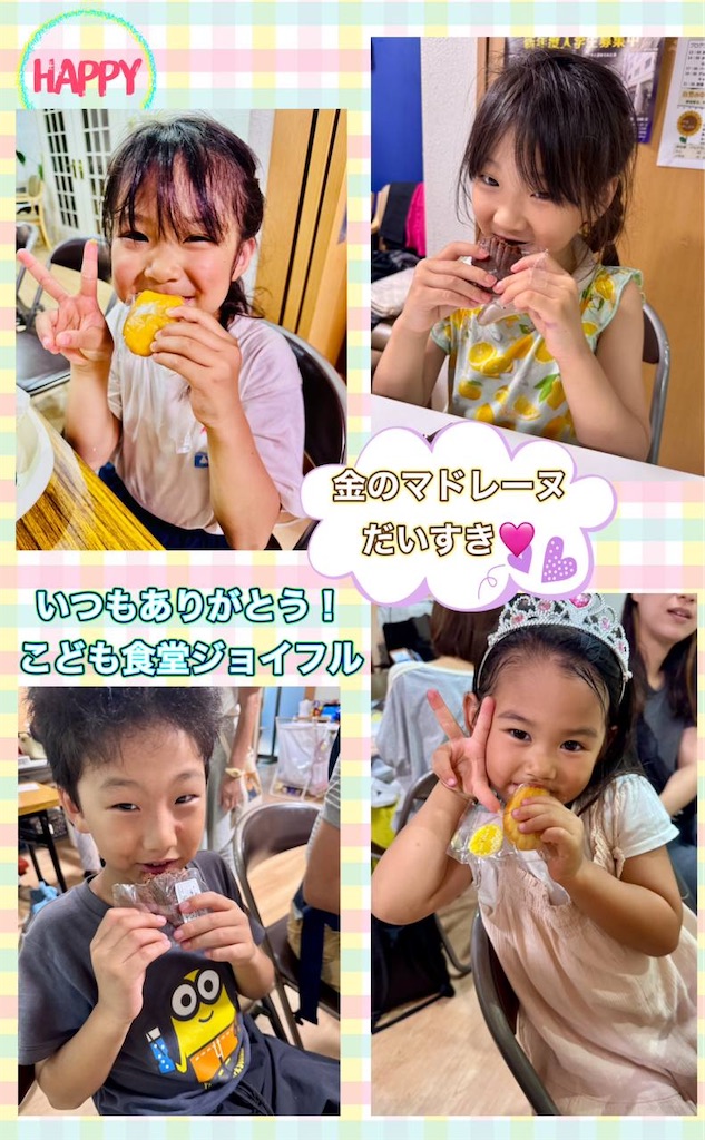 f:id:goldmf:20250809152405j:image