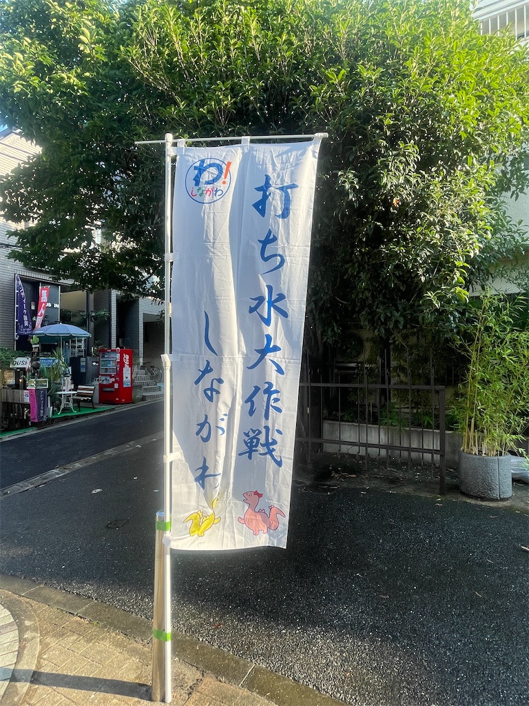 f:id:goldmf:20250827001615j:image f:id:goldmf:20250827001615j:image