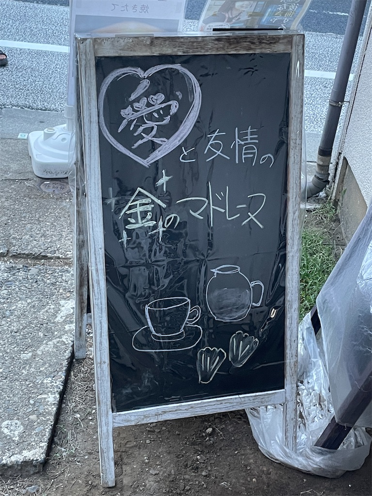 f:id:goldmf:20250827001727j:image f:id:goldmf:20250827001727j:image