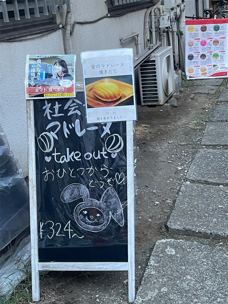 f:id:goldmf:20250827001731j:image f:id:goldmf:20250827001731j:image