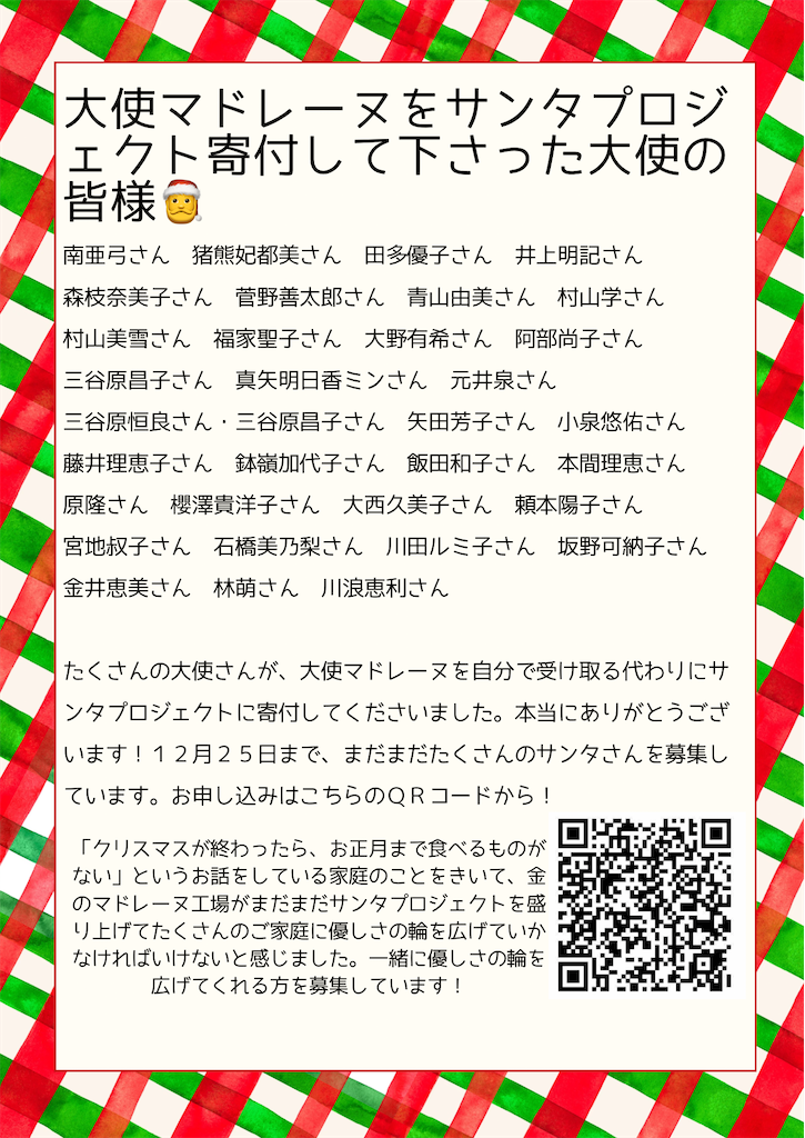 f:id:goldmf:20251206003854p:image f:id:goldmf:20251206003854p:image