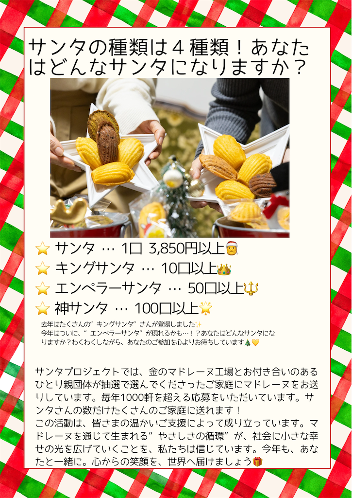 f:id:goldmf:20251206003912p:image f:id:goldmf:20251206003912p:image