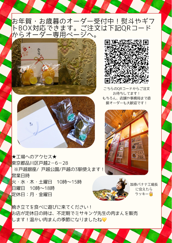 f:id:goldmf:20251206004009p:image f:id:goldmf:20251206004009p:image