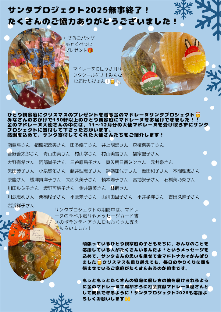f:id:goldmf:20260105224956p:image