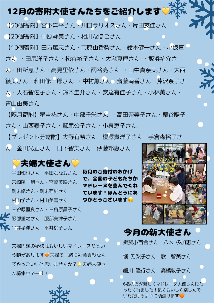 f:id:goldmf:20260105225009p:image