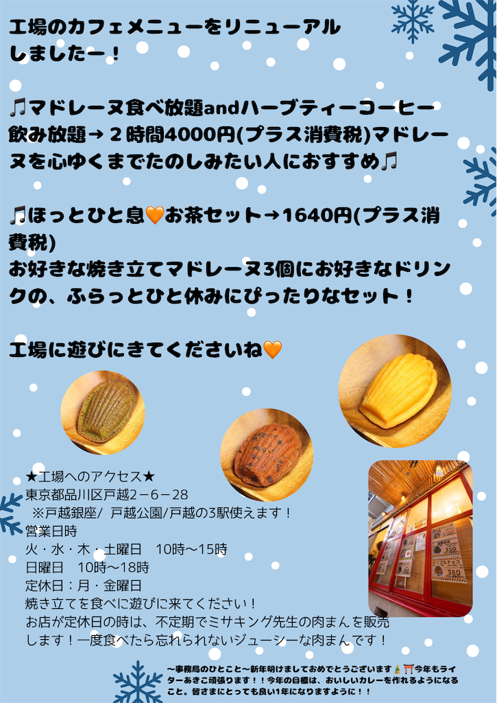 f:id:goldmf:20260105225018p:image