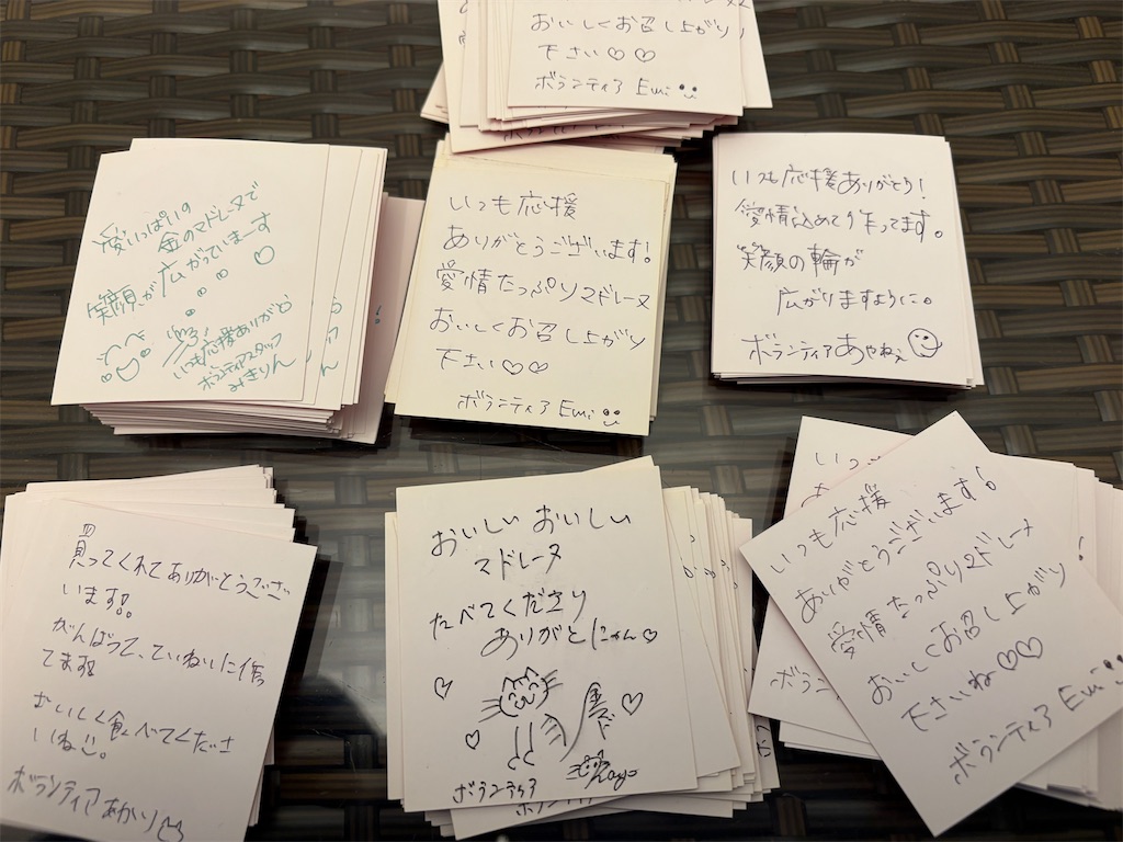 f:id:goldmf:20260201104552j:image f:id:goldmf:20260201104552j:image