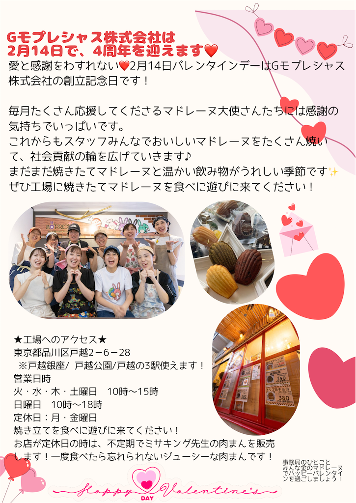f:id:goldmf:20260205232452p:image