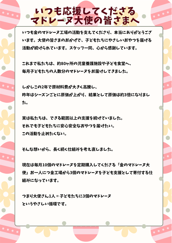 f:id:goldmf:20260305235937p:image