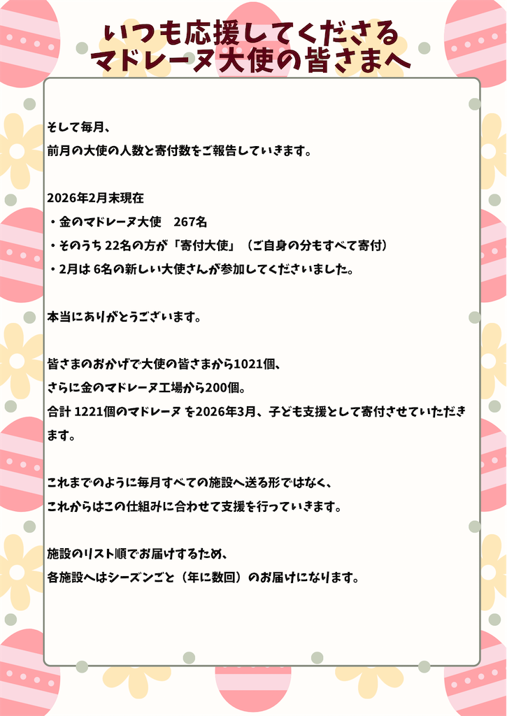 f:id:goldmf:20260305235945p:image