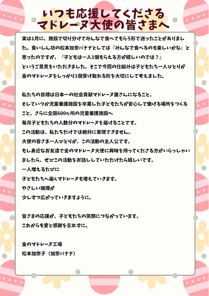 f:id:goldmf:20260305235950p:image