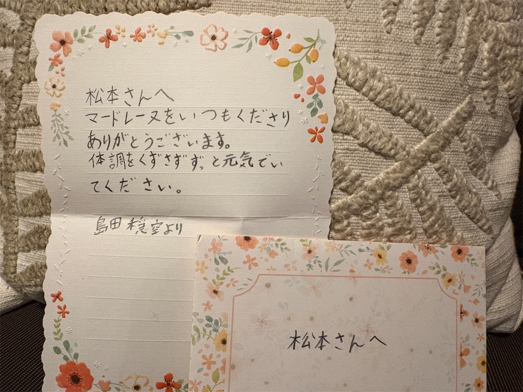 f:id:goldmf:20260322105211j:image