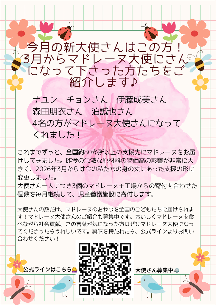 f:id:goldmf:20260405231340p:image
