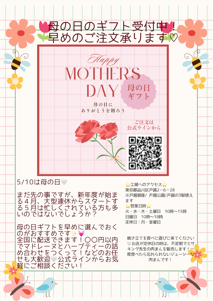 f:id:goldmf:20260405231356p:image