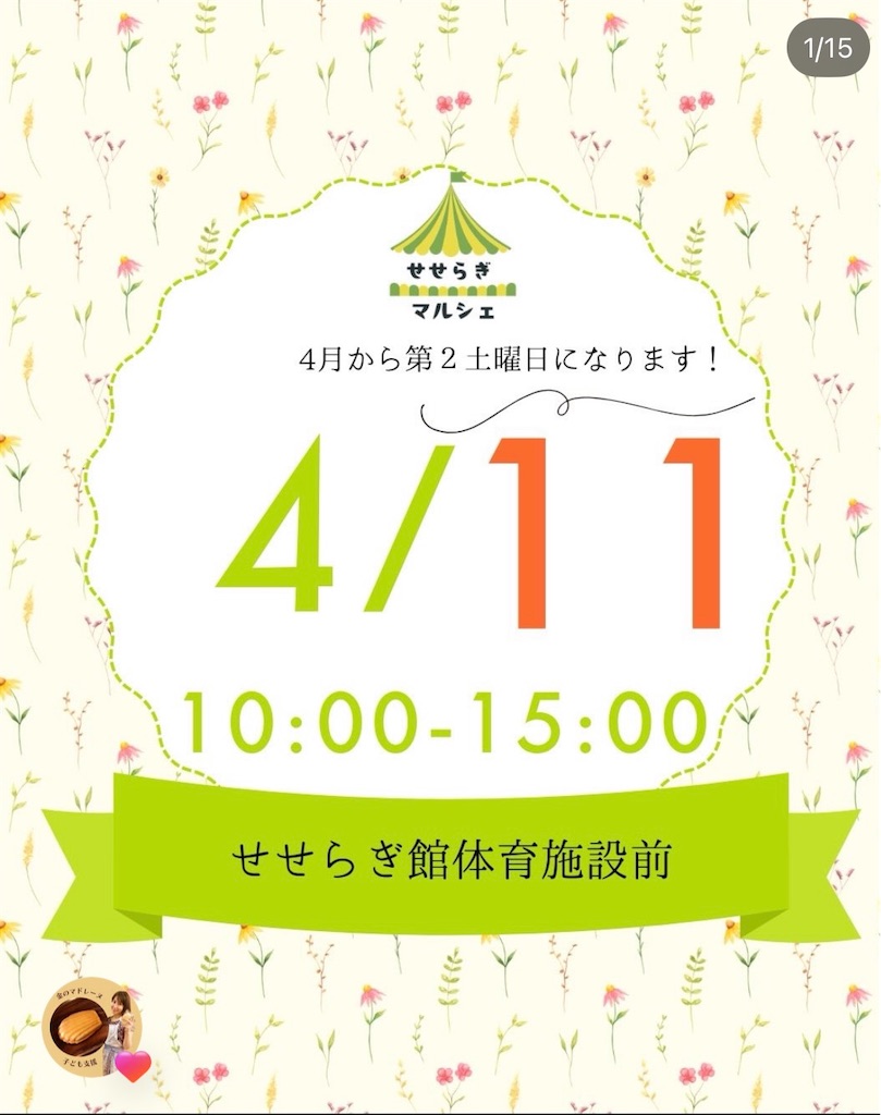f:id:goldmf:20260410220301j:image