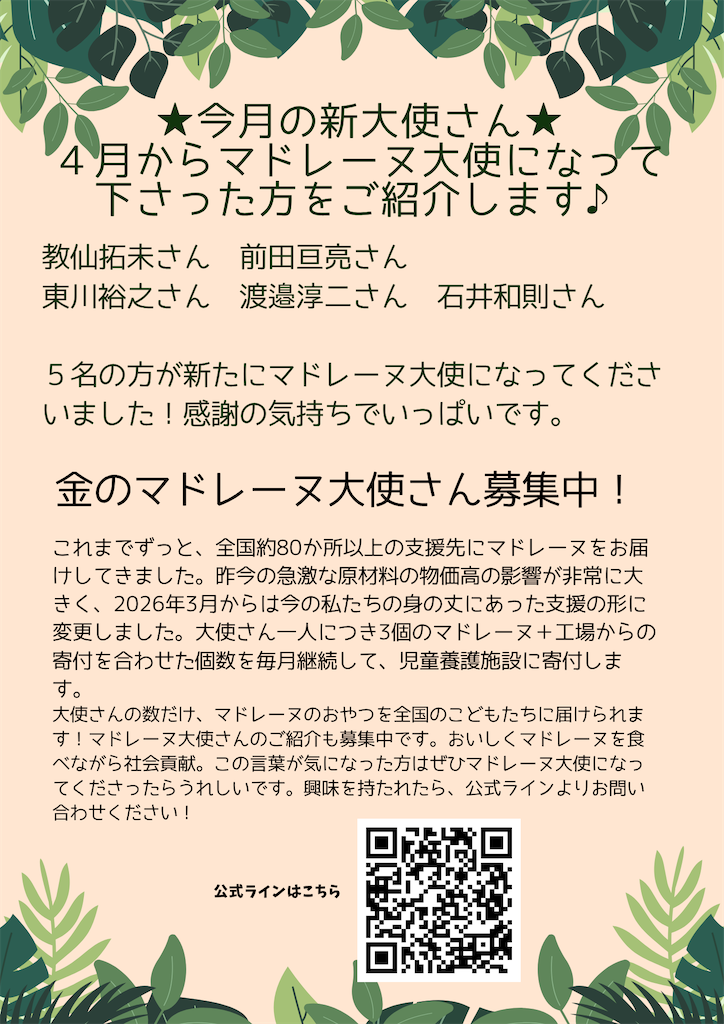 f:id:goldmf:20260505234107p:image f:id:goldmf:20260505234107p:image