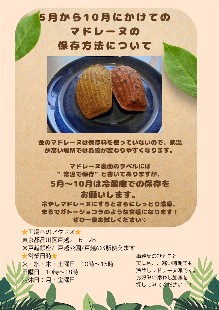 f:id:goldmf:20260505234124p:image f:id:goldmf:20260505234124p:image