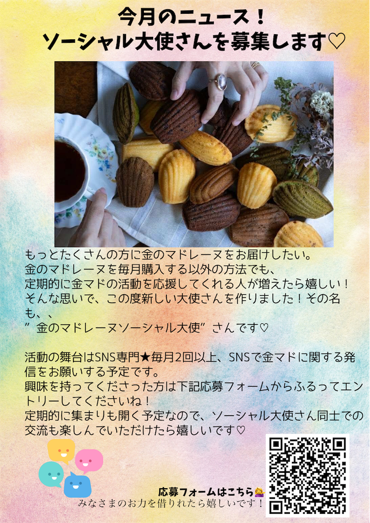 f:id:goldmf:20260605235025p:image