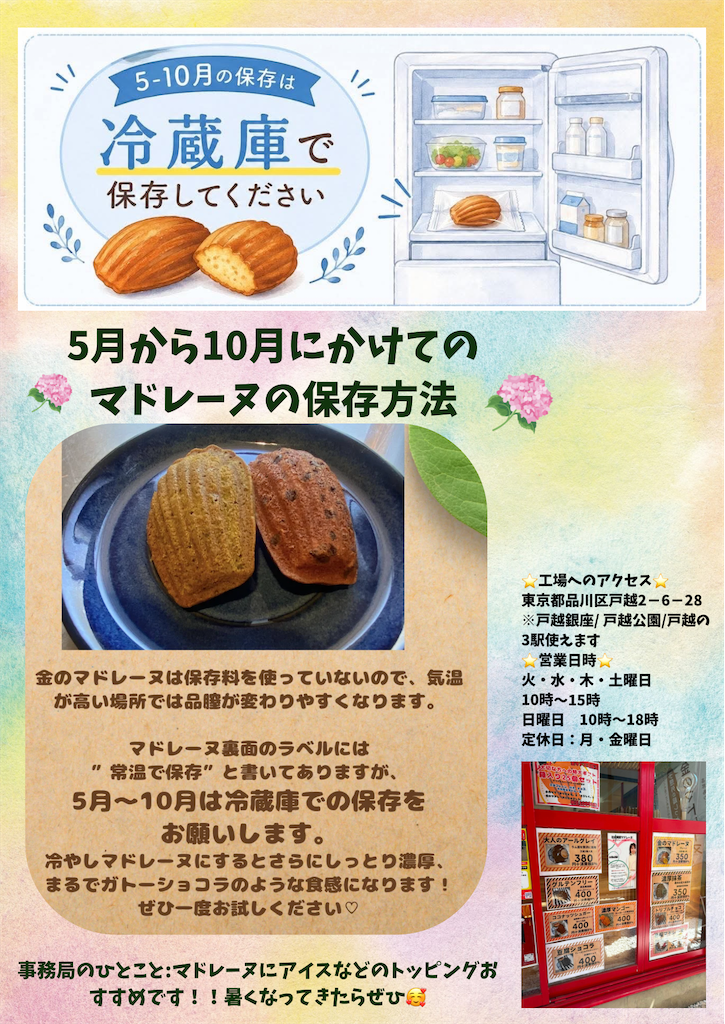 f:id:goldmf:20260605235054p:image
