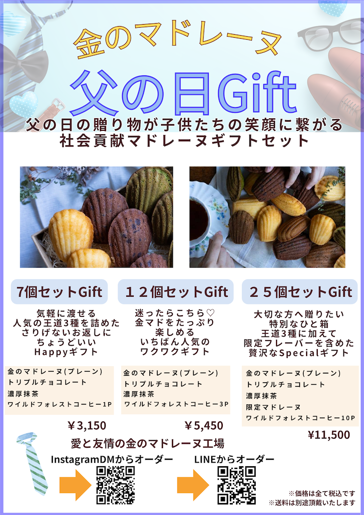 f:id:goldmf:20260606235218p:image