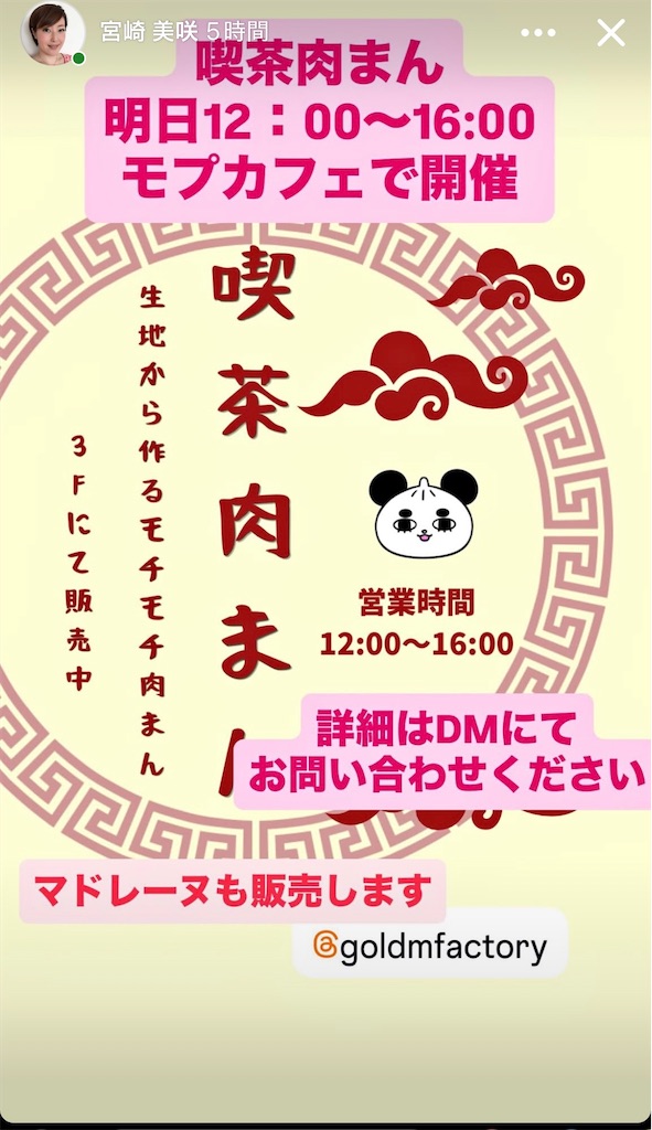 f:id:goldmf:20260608232907j:image f:id:goldmf:20260608232907j:image