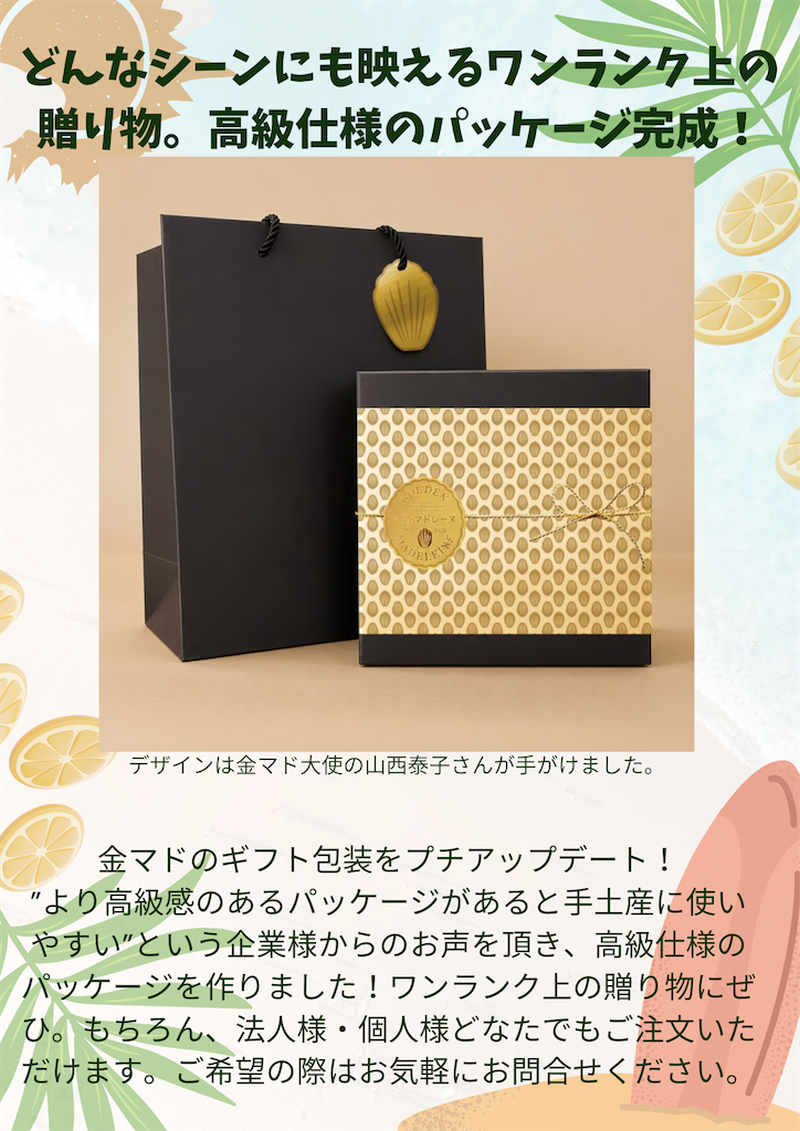 f:id:goldmf:20260705232234p:image