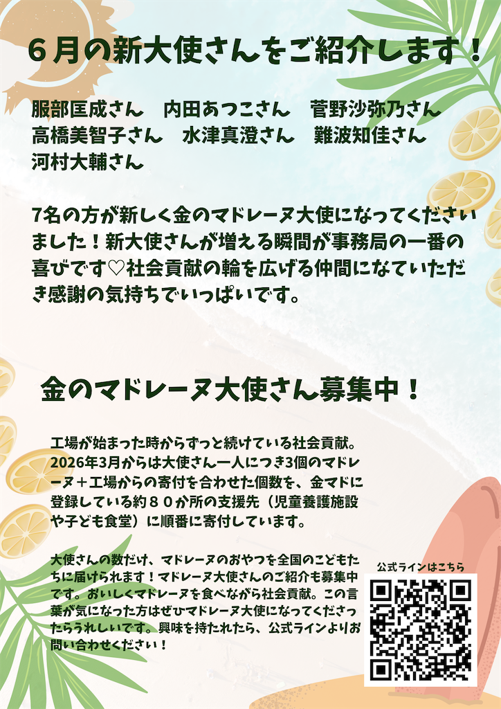 f:id:goldmf:20260705232252p:image