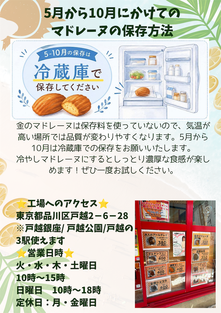 f:id:goldmf:20260705232315p:image