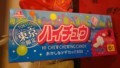 20180802205332