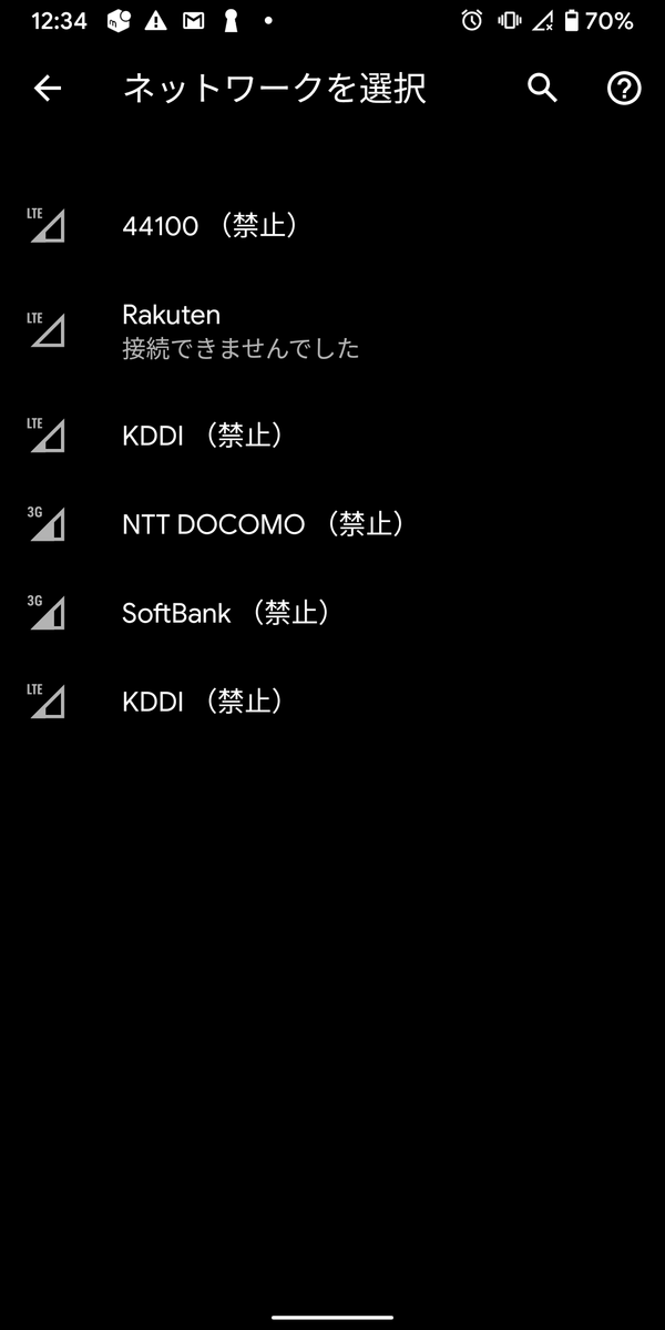 f:id:golemiso:20191020175210p:plain