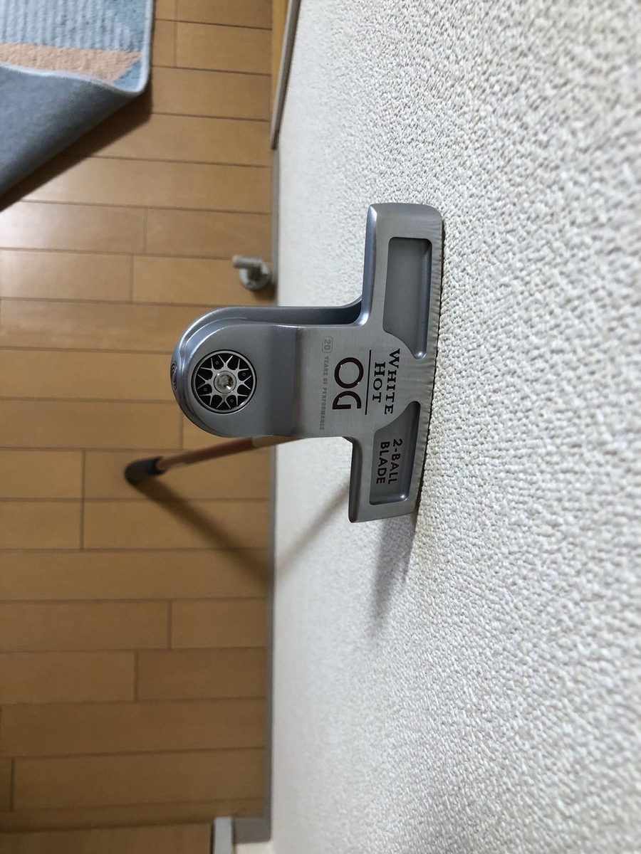25年前の名器でもない何でもないパターを再登板 - いつかは