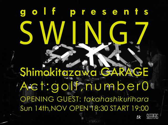 SWING7