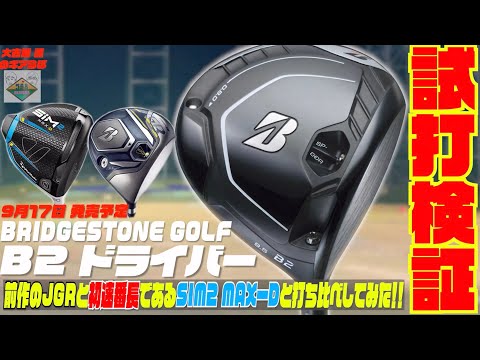 f:id:golf-ranking:20210912193244j:plain