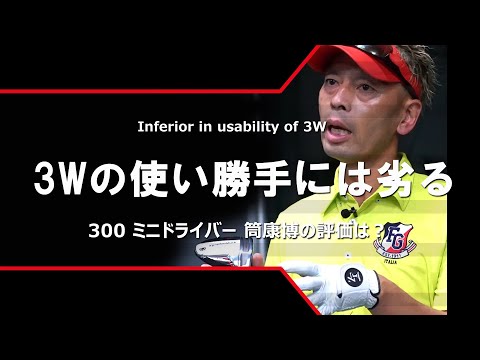 f:id:golf-ranking:20210914085449j:plain