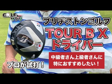 f:id:golf-ranking:20210914201222j:plain