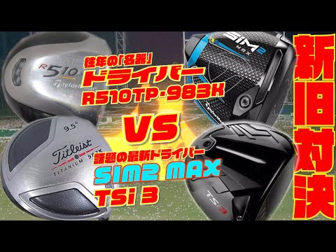 f:id:golf-ranking:20210914201605j:plain