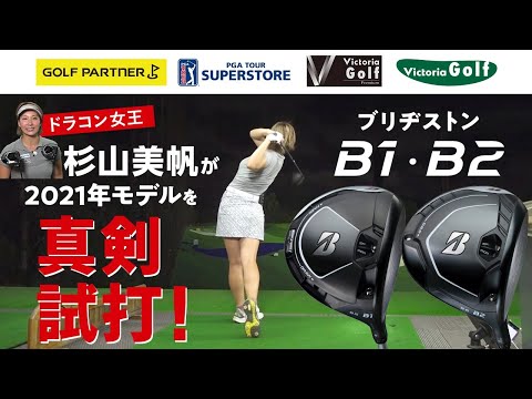 f:id:golf-ranking:20210916101215j:plain
