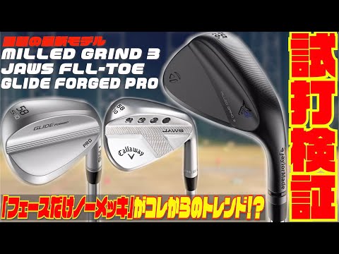 f:id:golf-ranking:20210916205456j:plain