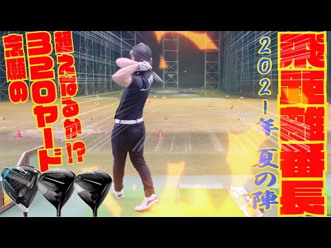 f:id:golf-ranking:20210918171042j:plain