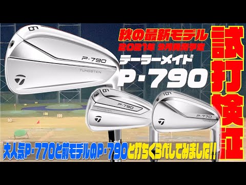 f:id:golf-ranking:20210921073659j:plain