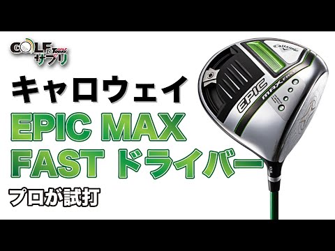 f:id:golf-ranking:20210921073856j:plain