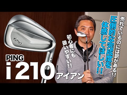 f:id:golf-ranking:20210929080601j:plain
