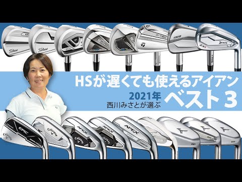 f:id:golf-ranking:20210929081524j:plain