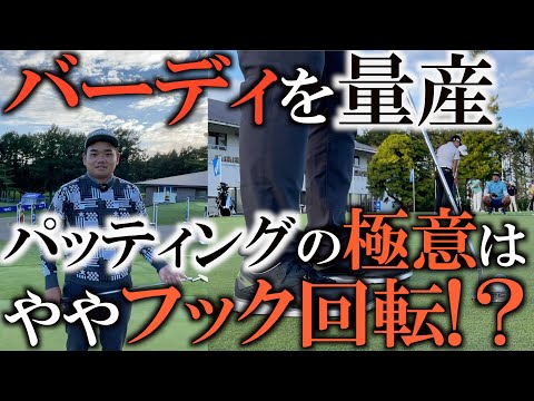 f:id:golf-ranking:20210929081802j:plain