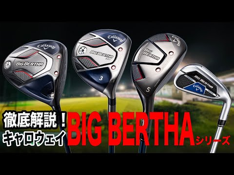 f:id:golf-ranking:20210929081905j:plain