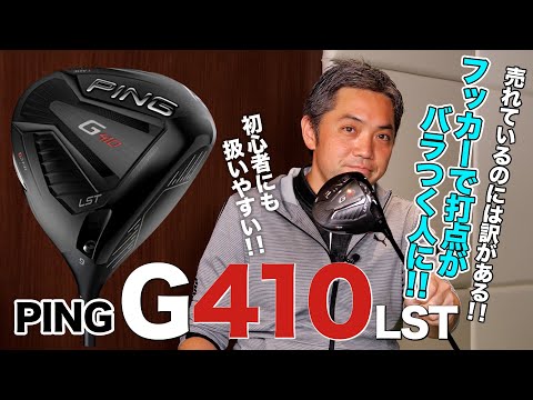 f:id:golf-ranking:20210929081922j:plain